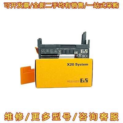 议价X20BB80,X20BB81,X20BB82维修