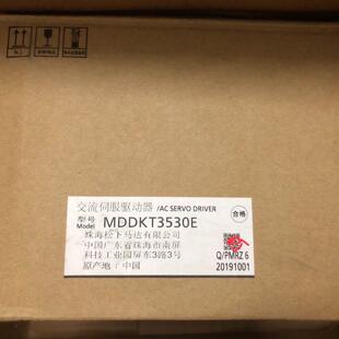 MDDKT3530E 交流伺服驱动器 松下A5 1000W 工控配件议价维修