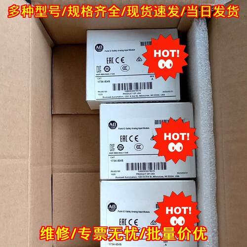 1734-IE4S AB Point IO 安全模拟输入工控模块议价维修