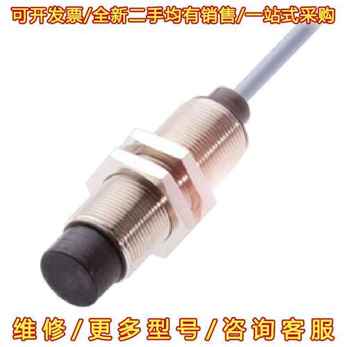 议价BES0292电感式接近开关-Balluff 巴鲁夫 维修
