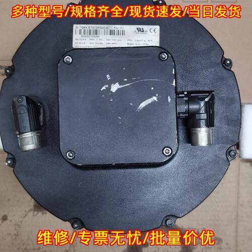 MOKX0735085 8LTQ94E7010F000-0 伺服电机 工控配件议价维修