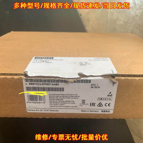 6ES7414-3FM07-0AB0 中央处理器模块 S7-400 CPU PN/DP议价维修