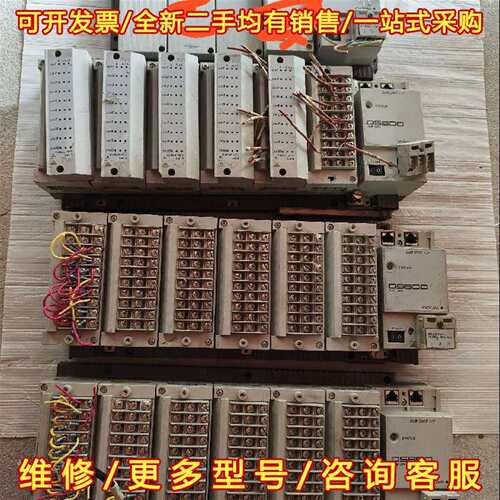 议价横河数据采集器DS600-00-1W（剩下3个）维修