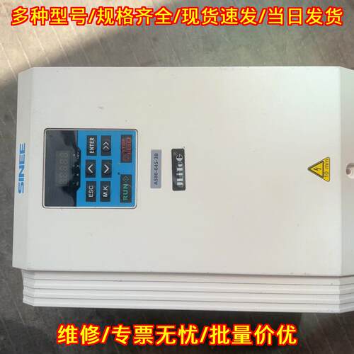 A580-045-3B 正弦变频器 22KW 工控调速设备议价维修