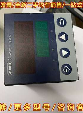 议价JUMO LC300 久茂702034/8-3100-25维修