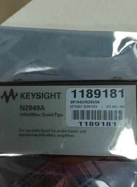 N2849A 是德探针 测试探针 示波器探针 电子测量配件议价维修