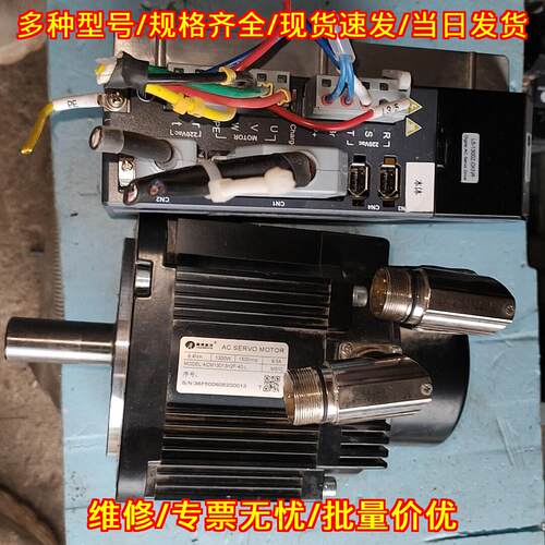 L5-1300Z-DKNR ACM13013H2F 雷赛伺服电机驱动套装议价维修
