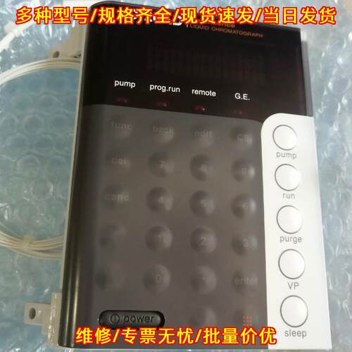 LC-20AD岛津按键面板实验室液相色谱仪配件议价维修