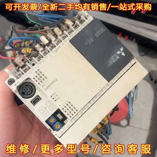 议价三菱PLC FX3SA-30MT-CM，拆机件，功能包维修