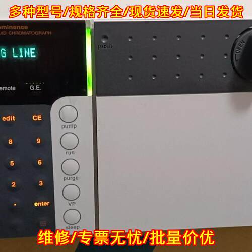 LC-20AD岛津液相泵 耐压44MPa实验室液相色谱器材议价维修