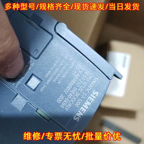212-1HE40 S7-1200 PLC 工控模块 工业自动化控制配件议价维修