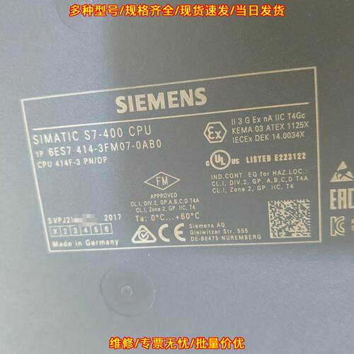 6ES7 414-3FM07-0AB0 工控CPU模块 裸机可充新可议价议价维修