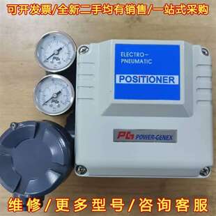 议价Power PG阀门定位器 型号EPL FA1S维修 Genex
