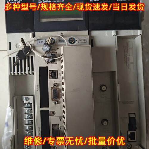 140CPS12400 140CPU67160 140CRP93200 140NOE77101 PL议价维修