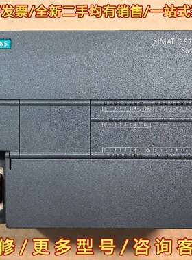 议价西门子200smart主机  CPU ST40-0AA1维修