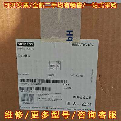 议价西门子工控机SIMATIC RACK PC，型号IPC547维修