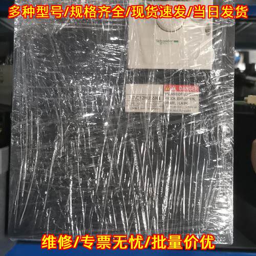 ATV312HU55N4 变频器 5.5kw三相电机调速装置议价维修