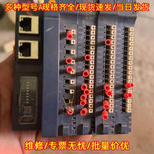 CN-8032 CT2224 零点IO模块 工业自动化工控配件议价维修