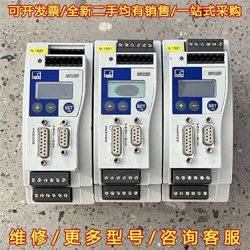 议价HBM控制器 MP55DP 四台现货 成色95新 实维修