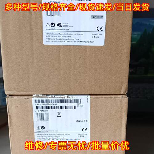 6ES7 288-1SR40-0AA1 工控自动化PLC模块议价维修