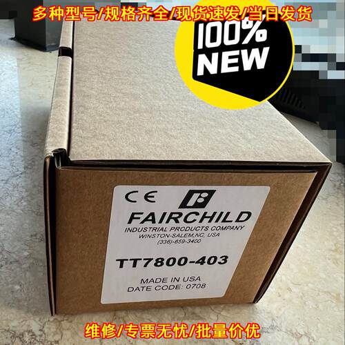 TT7800-403 TD7800-014 TA7800-704 仙童转换器议价维修