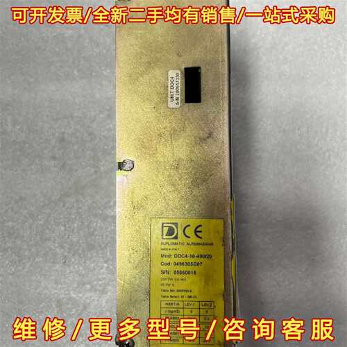 议价迪普马 伺服驱动器 DDC4-10-400/20 拆机维修