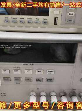 议价安捷伦agilent e3631a电源，3路输出，功维修