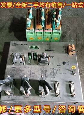 议价银瑞UR055 TECNOS G.A.H2UR0550000维修