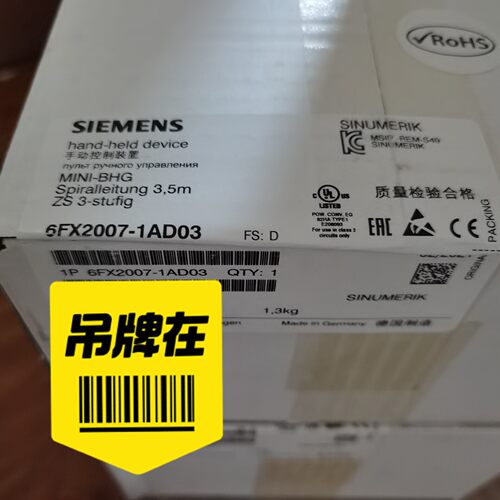 6FX2007-1AD03 手持手动控制装置 3.5m螺旋线缆工控配件议价维修