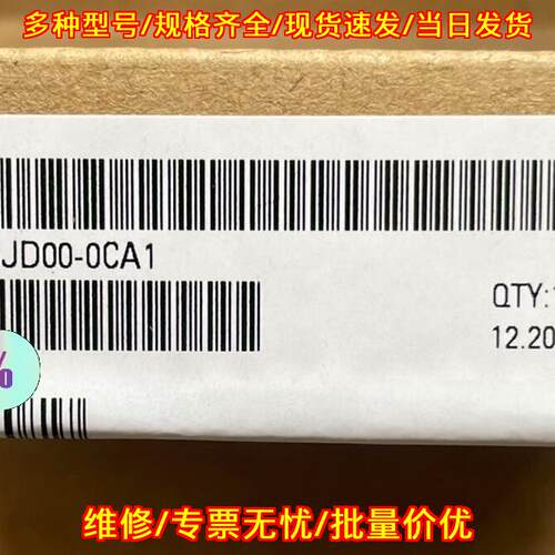6ES7134-6JD00-0CA1 工控模块 自动化电子配件 急速发货议价维修