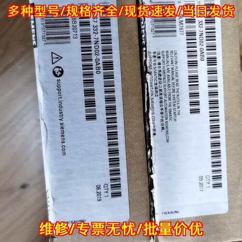 6ES7332-7ND02-0AB0 PLC工控模块 自动化控制配件议价维修