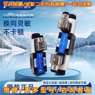 单向阀MCV 维修 MCV 议价台湾七洋叠加式