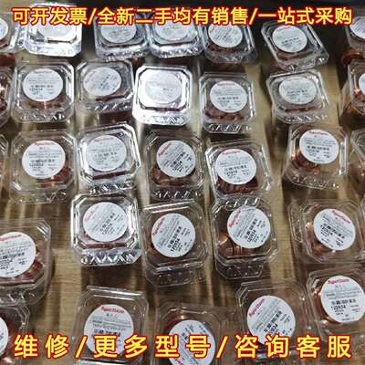 议价Hypertherm海宝等离子喷嘴，型号120934维修