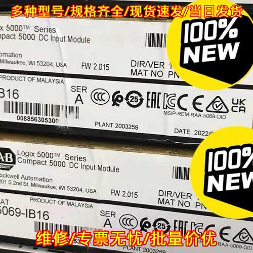 5069-IB16F 直流输入模块 工业自动化工控模块议价维修