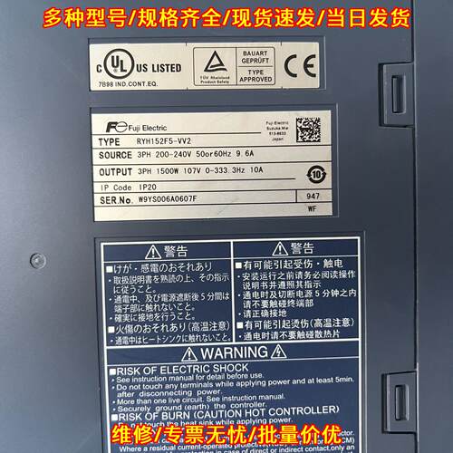 RYH152F5-VV2 GYG152C5-RG2 富士1.5kw伺服电机套装议价维修