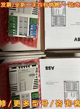 议价FIO-11 正品ABB变频器模拟量扩展模块维修