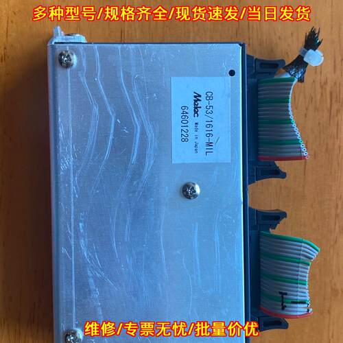 CB-53/1616-MIL 驱动器 工控自动化工业控制配件议价维修