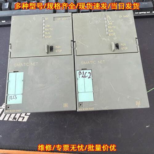 CP343-1 343-1EX20-0XE0 通讯模块 SIMATIC NET工控模块议价维修