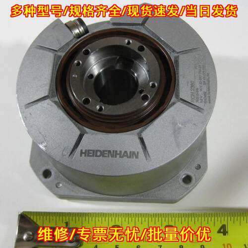 RCN 2380 7KS12-W9 667 785-01 海德汉编码器议价维修