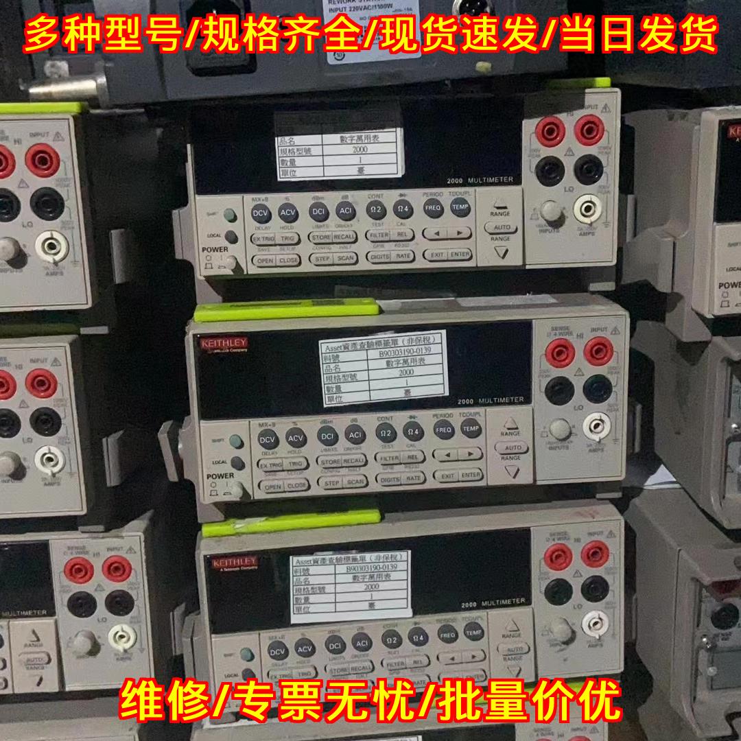 34401 34461 34465 34470 安捷伦万用表 实验室仪器议价维修图片