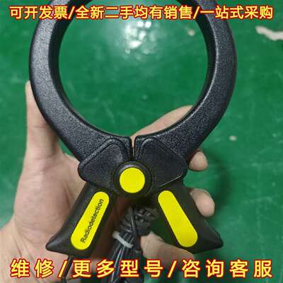 议价雷迪管线探测仪LD6000LD9500LD9800VLP2V维修