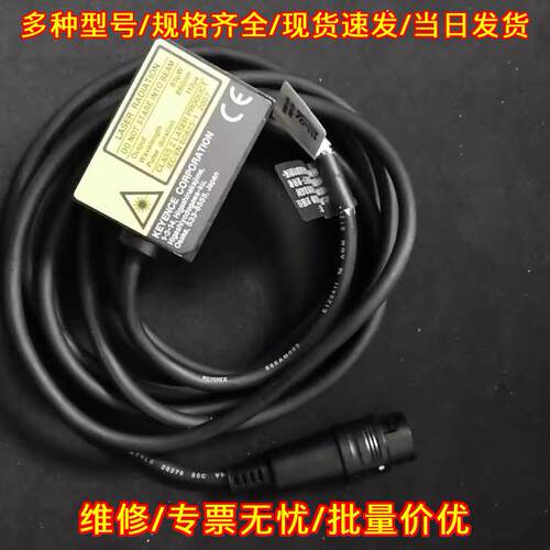 BL-1301HA 条码读取器 工业自动化传感识别配件议价维修