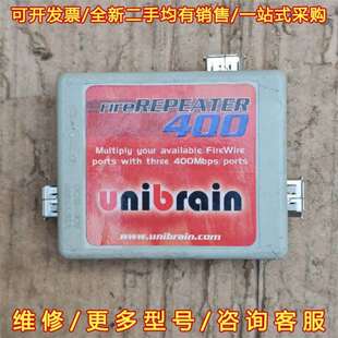 REPEA维修 FIRE 议价Unibrain FireWire