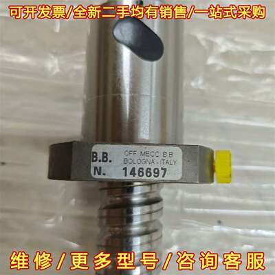 议价全新意大利BOLOGNA丝杆维修