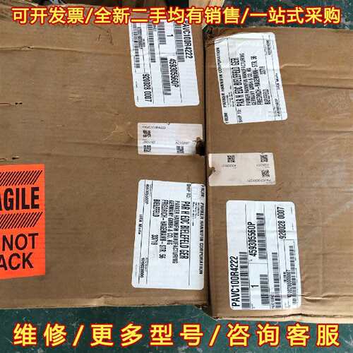 议价PAVC100R4222，派克柱塞泵,PARKER柱塞泵维修