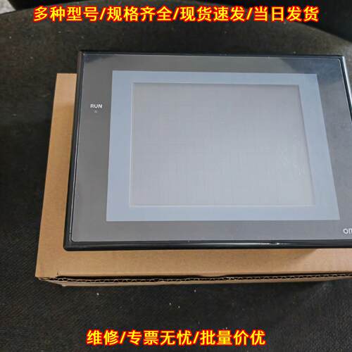 NS5-MQ01B-V2 NS5-MQ10-V2 工业触摸屏 配件齐全质保一年议价维修