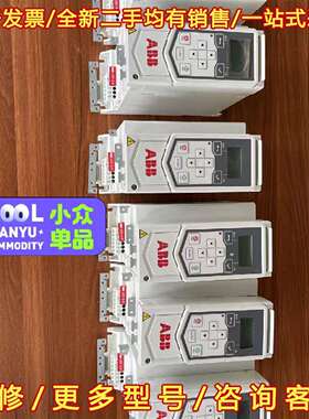 议价ABB变频器 5.5KW  ACS530-01-12A6-4维修
