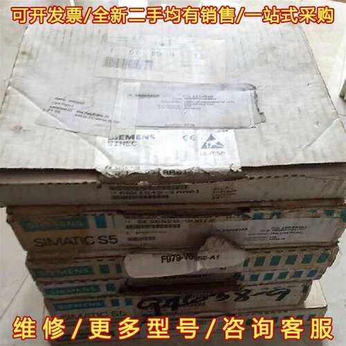 议价6GK1543 6GK1 543-1AA01 西门子 PLC维修