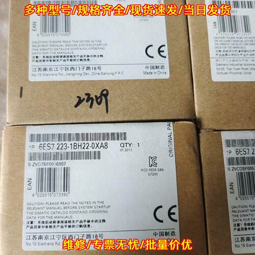 6ES7 223-1BH22-0XA8 PLC扩展模块 工业自动化控制模块议价维修
