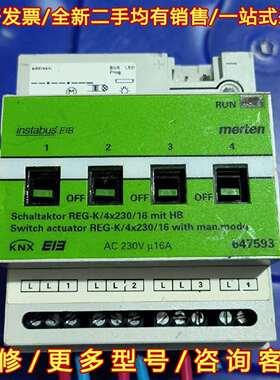 议价施耐德/莫顿智能模块，型号REG-K/4x230维修